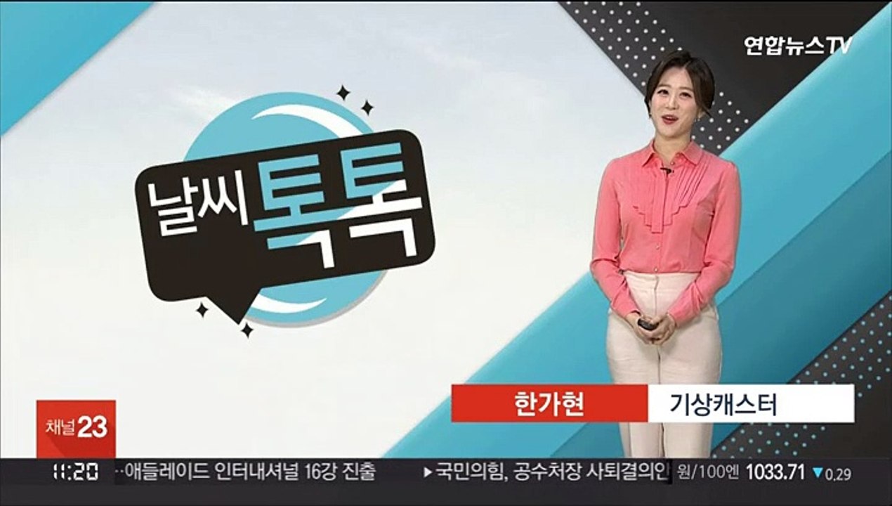 [날씨톡톡] 추위와 함께한 새해 첫 출근길…서울 건조특보 확대