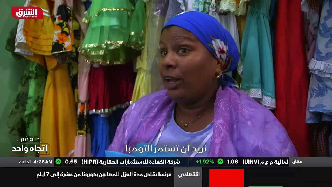 ...برايتون با...