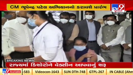 CM Bhupendra Patel launches COVID-19 vaccine drive for teens _Gandhinagar _Tv9GujaratiNews