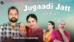 Jugaadi Jatt | Maninder Sandhu &  Kamalpreet Mattu | New Punjabi Song 2022 | Japas Music