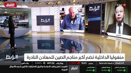 ...الولايات المتحدة تستورد من الصين تقريبا ...