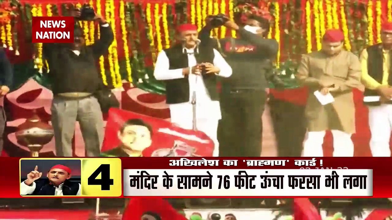 Akhilesh Yadav's eyes on Brahmin vote
