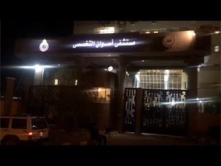 خروج أول أسرة أسوانية مصابة بكورونا من مستشفى الحجر بأسوان