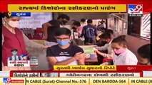 COVID-19 vaccination for children aged 15-18 age group begins; visuals from Surat _Tv9GujaratiNews
