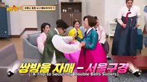 Knowing Bros Ep 313 - Couple Love Contest (Part 2), 1000 Games Challenge