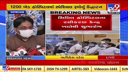 Over 6306 vaccination centres available for teens to get jab,Gujarat Health Minister Rushikesh Patel