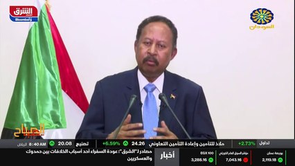 ...الوزراء استقالة عبد الله حمد ك . وفي خطا...