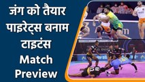 Pro Kabaddi 2021: Patna Pirates vs Telugu Titans encounter in battle ground | वनइंडिया हिन्दी