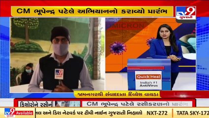 Jamnagar teens react after receiving first dose of COVID-19 vaccine _Gujarat _Tv9GujaratiNews