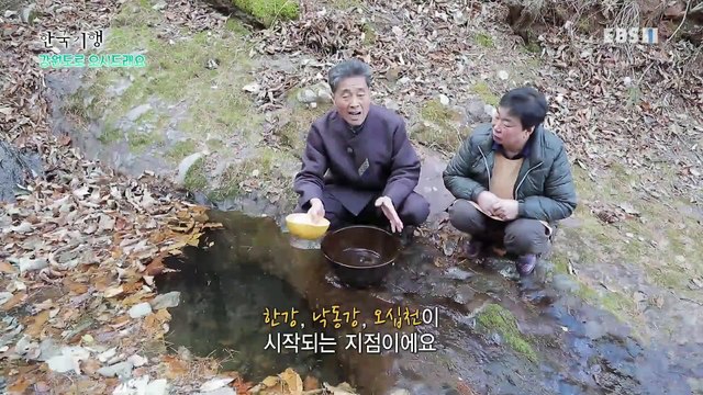 한국기행 - Korea travel_강원도로 오시드래요 1부- 산골 마을의 겨울나기_#002
