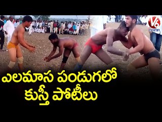 Farmers Celebrates Yellamasa Jatara In Farm At Jukkal _ Kamareddy _ V6 News