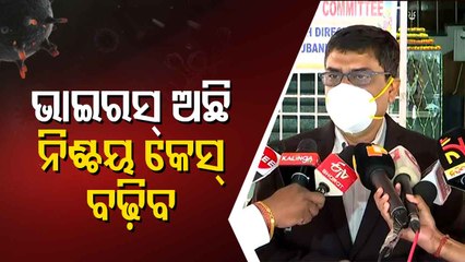 Dr Bijay Mohapatra On Omicron Variant