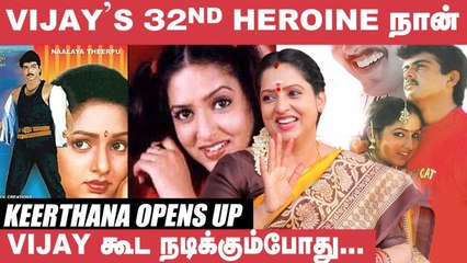Ajith கிட்ட Love சொல்லும்போது... - Keerthana _ Vijay _ Naalaiya Theerpu