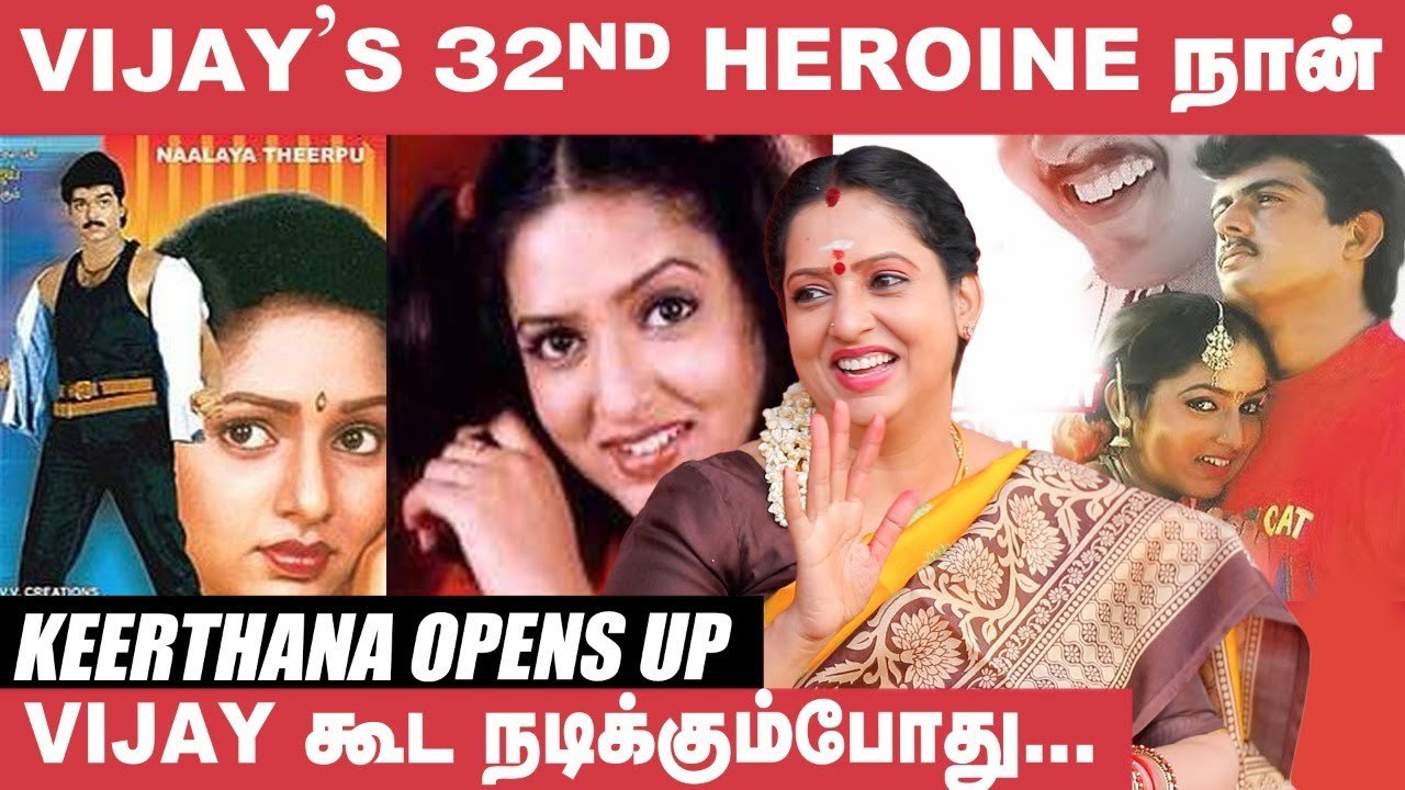 Ajith கிட்ட Love சொல்லும்போது... - Keerthana _ Vijay _ Naalaiya Theerpu