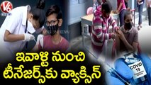 ఇవాళ్టి నుంచి టీనేజర్స్ కు వ్యాక్సిన్.. Govt Arranged 156 Vaccination Centres In Hyderabad _ V6 News