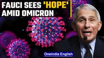 Top US scientist Anthony Fauci says Omicron wave offers one 'hope', that is... | Oneindia News