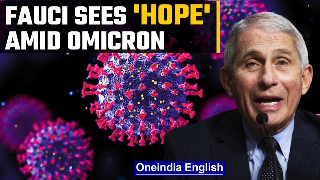 Top US scientist Anthony Fauci says Omicron wave offers one 'hope', that is... | Oneindia News