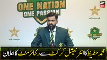 Mohammad Hafeez decides to retire from international cricket
