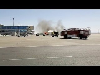 مواجهة حرائق الطائرات   سيناريو عملي في مطار الغردقة