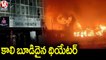 Fire Accident At Shiva Parvathi Cinema Theater In Kukatpally | V6 News (1)