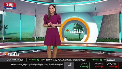 ...استثمارات ضخمة في الطاقة النووية ، وقد ت...
