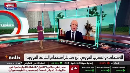 ...النووية هذا التقدم التكنولوجي الذي تم اح...