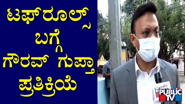 Covid19 Cases Will Increases In The Coming Days: BBMP Commissioner Gaurav Gupta