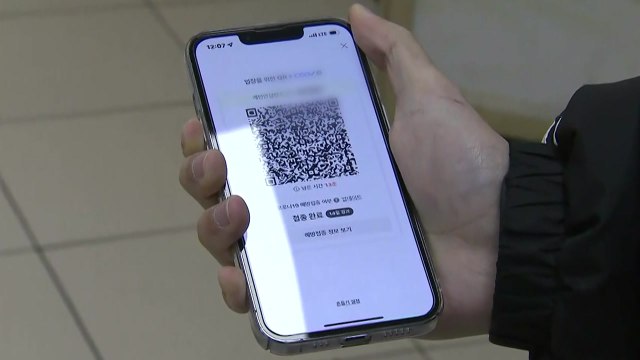 [뉴스큐] 방역 패스 논란... 백신 부작용으로 못 맞는 분 배려해야 / YTN