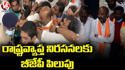 BJP Calls Statewide Protest Over Bandi Sanjay Arrest _ V6 News