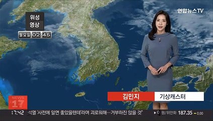 [날씨] 전국 곳곳 눈 살짝…대기 갈수록 건조