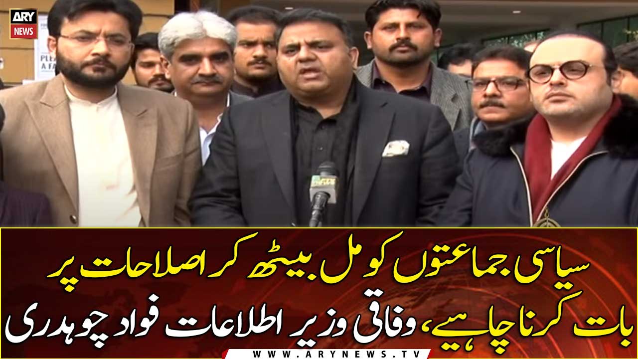Political parties should sit together and talk about reforms, says Fawad Chaudhry