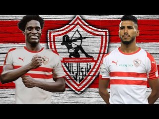 "بابل".. صفقة الزمالك المنتظرة قد تطيح بأوناجم