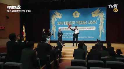 The Great Show Saison 1 - Trailer (EN)