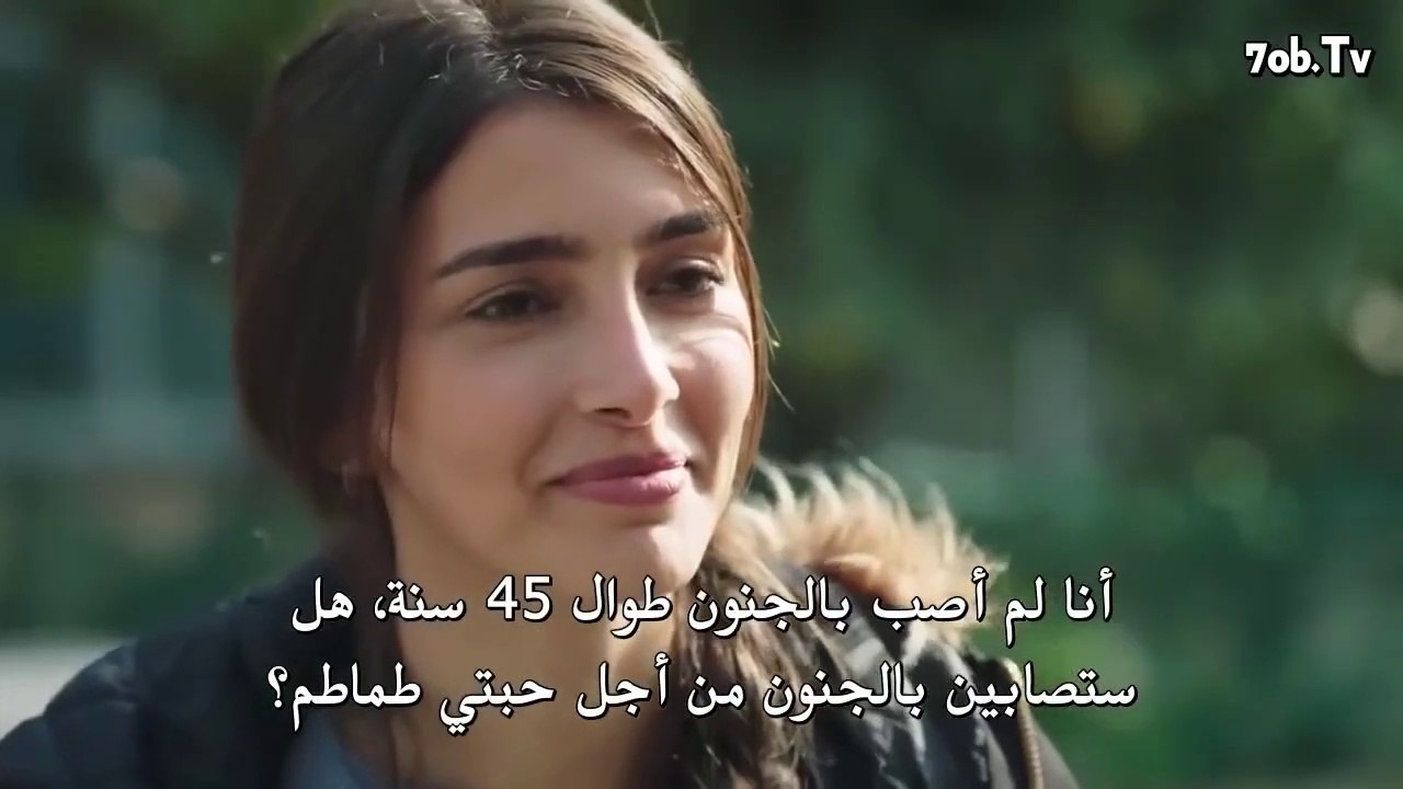مسلسل الامانة الحلقة 285 القسم 1 مترجم(720P_HD)
