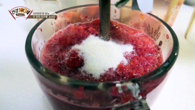 -15kg 다이어트&당뇨 두 가지를 극복한 생활습관✧ TV CHOSUN 220103 방송