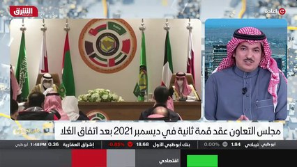 ...من تبعات هذا الاتفاق والسعودية ليست جزء ...