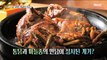 [Tasty] Nurungji whole chicken.., 생방송 오늘 저녁 220103
