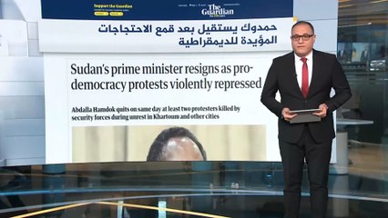 صحافة هذا اليوم 3/1/2022