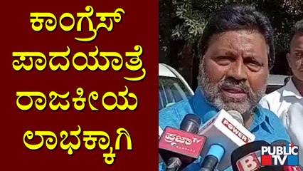 ಮೇಕೆದಾಟು ವಿಚಾರದಲ್ಲಿ ಕಾಂಗ್ರೆಸ್​ನವರು ನಾಟಕ ಮಾಡ್ತಿದ್ದಾರೆ: BC Patil | Haveri