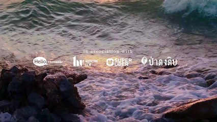 I Stories Saison 1 - Teaser (EN)