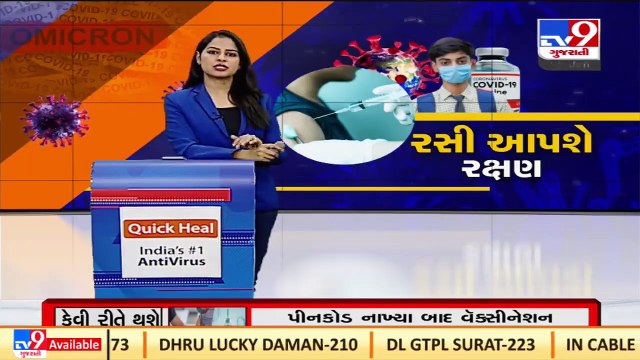 Open invitation to COVID19 third wave; people violates corona norms during DJ party in Surat_Tv9News