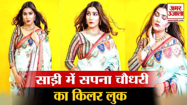 Haryanvi Dancer Sapna Chaudhary Dancing Video Viral Wearing Sari|साड़ी में सपना चौधरी का किलर लुक