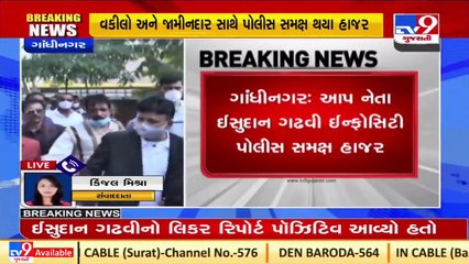 AAP leader Isudan Gadhvi booked under prohibition act; arrives Gandhinagar to appear before police