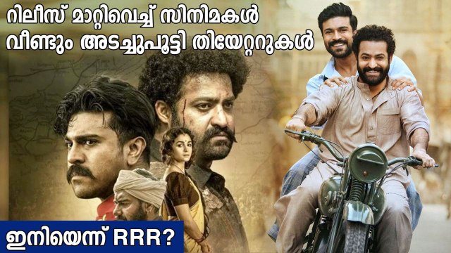 Ram Charan and Jr NTR starrer RRR postponed amid rising coronavirus cases