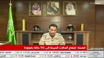 الحوثيون يؤكدون مصادرة سفينة إماراتية قالوا إنها تحمل 