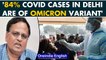 Delhi: Omicron found in 84% of Covid samples tested, says Satyendar Jain | Oneindia News