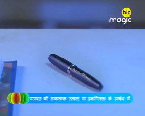 Cheekh - Full Episode - 14 - Horror Hindi Tv Serial -