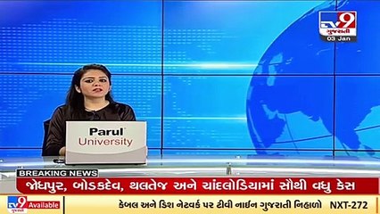 Surat_ Vice-chancellor of VNSGU tests positive for COVID19 _ TV9News