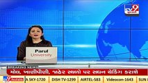 Surat_ Case of alleged molestation; Krunal Kabutarwala released on bail _ TV9News