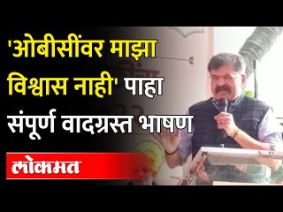 लढायची वेळ आली तेंव्हा मैदानात ओबीसी नव्हते तर दलित होते | Jitendra Awhad On OBC Reservation